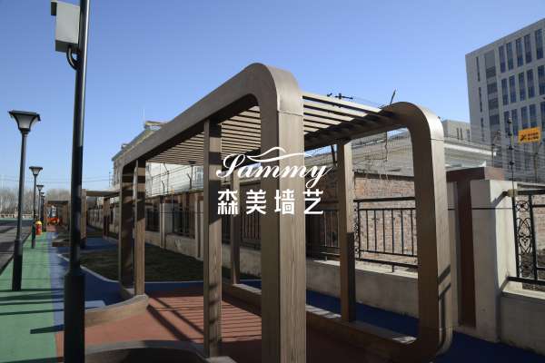 天津津南區(qū)第三幼兒園鋼構仿木紋漆施工