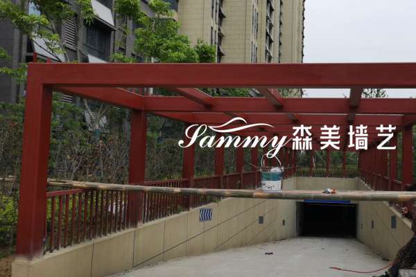 合肥市蜀山區(qū)加僑悅湖公館車庫木紋漆項目